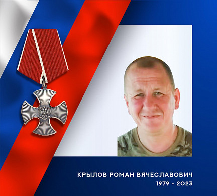 Трое жителей Ивановской области героически погибли в ходе спецоперации